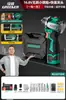 Mini Taladro Eléctrico Cuatro Usos Bosque Verde con Cuatro Cabezales, Taladro de Pistola Inalámbrico de Litio para el Hogar, Portabrocas de Cambio Rápido Multifuncional Venta al por Mayor