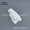 Adequado para Toyota Levin Carro Híbrido Elemento Filtrante de Ar Condicionado de Tecido Branco G92Dh-02040