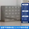 Armário Herbal Duobao Aço Inoxidável 304 Armário Salão de Medicina Tradicional Chinesa Armário de Armazenamento de Ervas Armário com Gaveta de Aço Inoxidável Sem Armazenamento