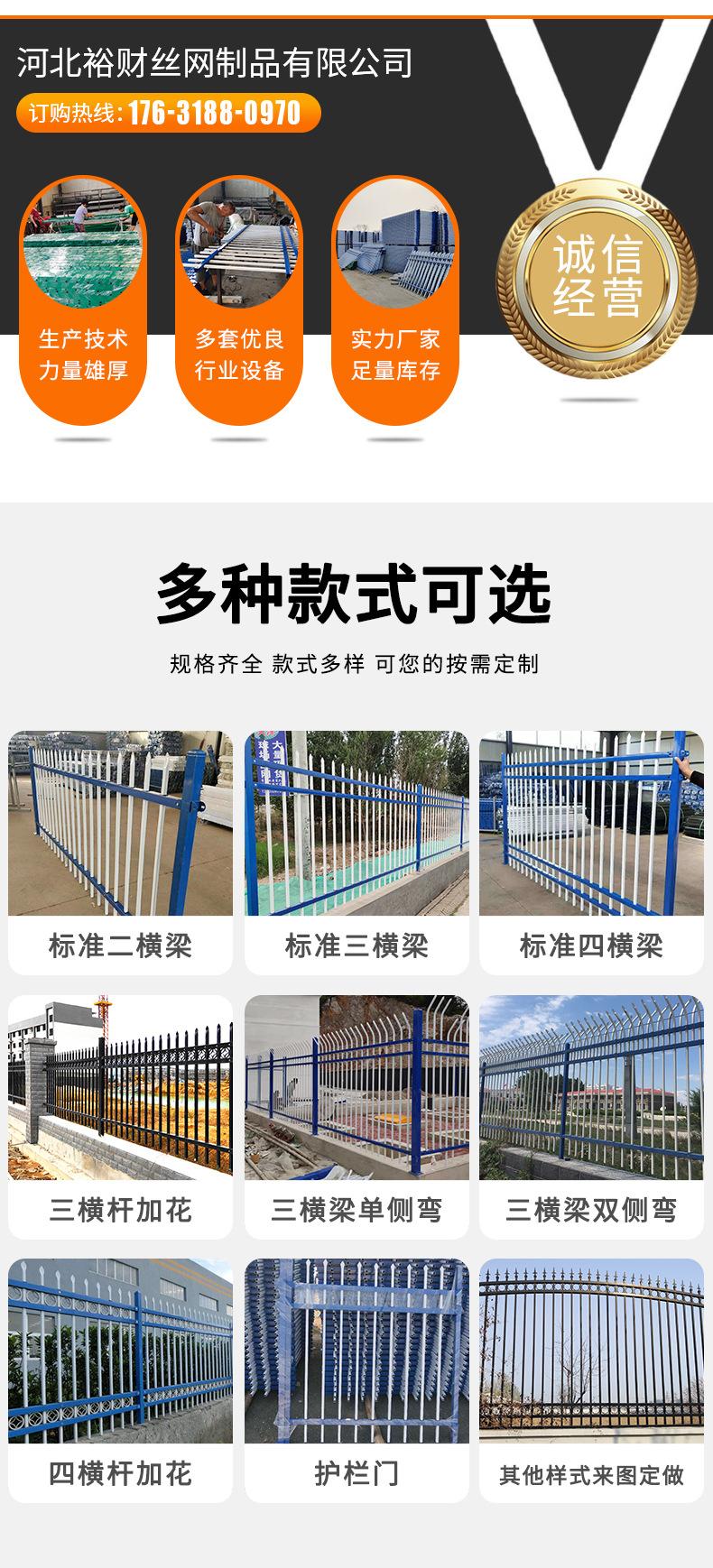 锌钢护栏_03