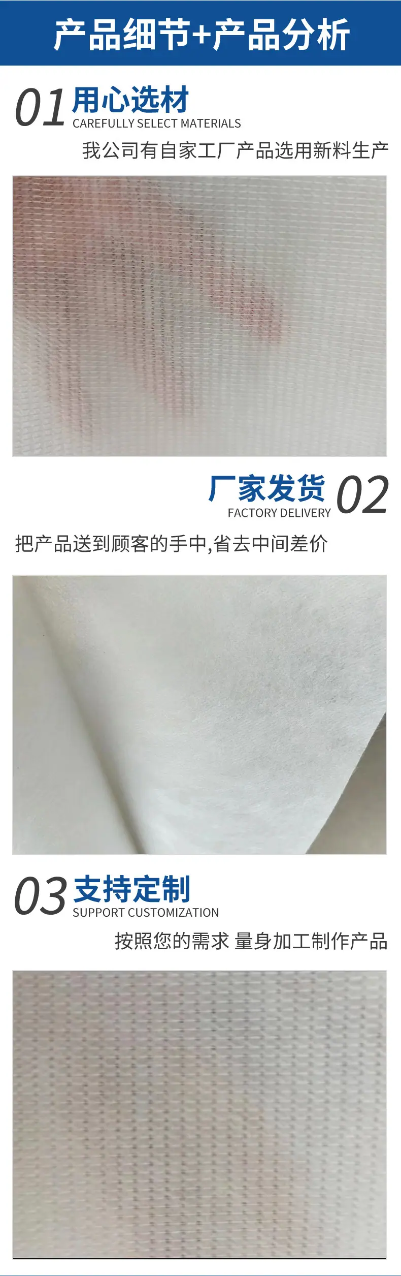 盛锋详情页_05
