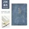 Cuaderno A5 de Piel Suave, Personalizable con Impresión de Logo, Minutas de Reunión de Negocios B5 de Empresa