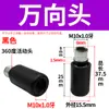 Tubo con forma manguera flexible tubo de cuello de cisne foco LED con cabeza de rosca macho y hembra accesorios para lámpara de mesa lámpara de pie