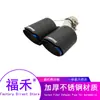 Ventas directas de fábrica horneado azul tipo Y 89 doble salida una salida dos tubo de escape de coche universal modificación doble salida garganta de escape de fibra de carbono
