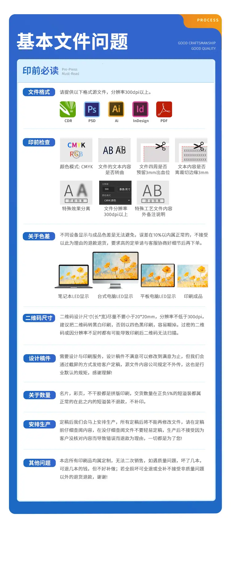 详情(9).jpg