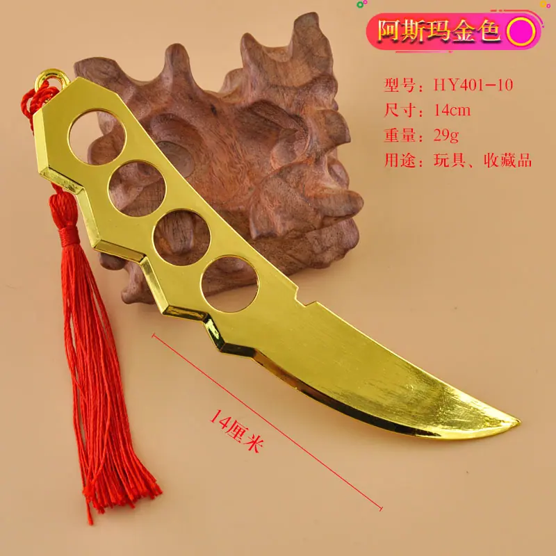 HY401-10-14厘米阿斯玛金色-29g.jpg