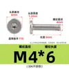 Acero Inoxidable 304 Tornillo CM Torx Cabeza Plana Cabeza Ultra Delgada Ranura Torx Interna Tornillos para Máquina Venta al por Mayor M2M3M4