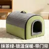 Casa para Gatos para Todas as Estações, Quente no Inverno, Casa para Cães Removível e Lavável, Cães de Pequeno Porte, Cão Médio, Casa para Cães Segura e Fechada