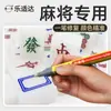 Pluma de Pintura para Retoques de Mahjong, Pluma de Colorear Especial Totalmente Automática, Pluma de Mahjong, Pluma para Renovación de Cartas, Marcador