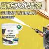 Venda Direta da Fábrica Tinta para Parede Externa Tinta Látex Tinta Impermeável Protetora Solar Autopintura Externa Tinta de Cor para Parede Doméstica