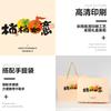 Caja de Regalo de Caqui Caja de Embalaje Caja Vacía Caqui Líquido Tradicional de Shaanxi Especial de Gran Capacidad Caja de Regalo de Gama Alta Venta al por Mayor