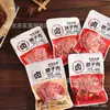 Nascido É Carne de Tendão Cozido, Carne de Tendão Cozido, Carne de Tendão Picante, um Pacote de 2,5kg