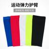 Deportes al Aire Libre Elástico Transpirable Protector de Brazo Baloncesto Bádminton Tenis Fitness Codo Corto Protector Presurizado Multicolor Cubrebrazo