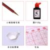 Yi Jing copiar pincel de escrita copybook caneta escrita pincel especial para caligrafia prática copybook entrada básica iniciante Copiar fácil