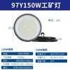 Nueva lámpara minera LED especial transfronteriza UFO200w150w100w impermeable para almacén taller lámpara platillo volante DOB