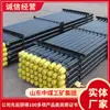 Fabricante de Barras de Perforación Geológica Inventario de Productos Barra de Perforación Geológica Entrega Directa de Fábrica Fuente de Fábrica de Barras de Perforación Geológica