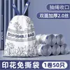 Bolsas de Basura con Cordón Lavanda Sin Lágrimas, Bolsas de Plástico Impresas Rollos de Cocina Grandes Espesados de Ajenjo y Lima