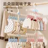 Novos pregadores de roupa de dupla camada em formato de nuvem para secar roupas íntimas, meias e roupas de bebê; multi-braçadeira, alta capacidade de carga, adequado para chapéus e meias; disponível para dropshipping