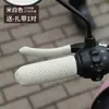 Juego de manijas para coche eléctrico de seda helada de verano juego de manijas para triciclo motocicleta absorbente de sudor transpirable protector solar universal primera generación lote de fábrica