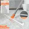 Vassoura Mágica Raspador Artefato Mop Raspador de Chão de Banheiro Raspador de Chão de Banheiro Doméstico Vassoura para Uso Úmido e Seco