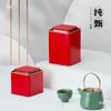 Nuevo Estilo Cuadrado Simple Grande pequeño tamaño Lata de Té Lata de Hierro Té Negro Té Verde Té Blanco Caja de Empaque Caja Vacía