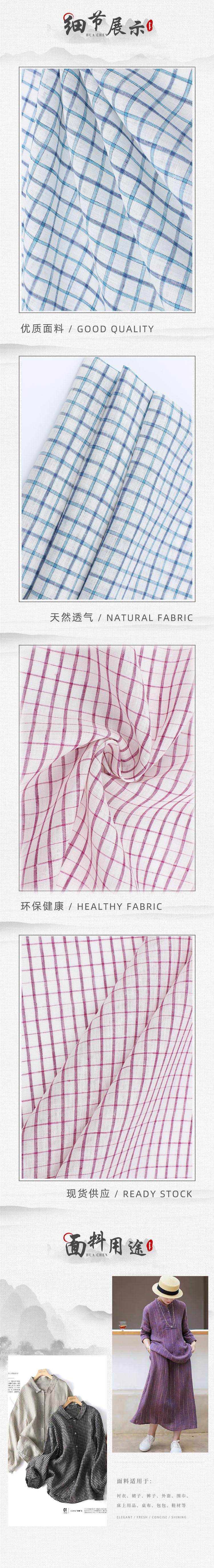 4-关于产品（下）