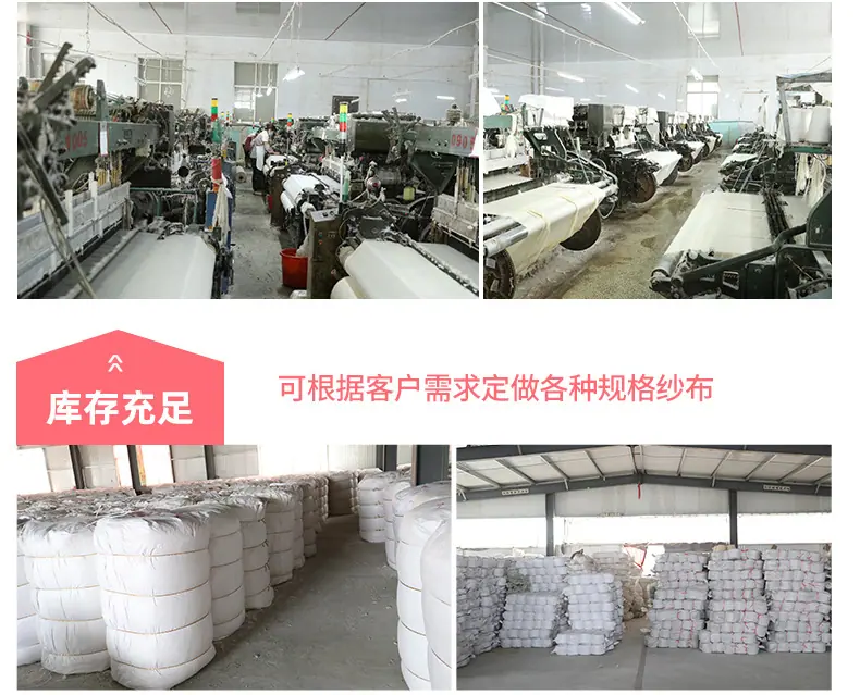 双层方格棉纱布_18.jpg