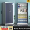 Gabinete de seguridad con huella dactilar engrosado, caja fuerte, gabinete metálico para documentos, gabinete bajo de archivo de oficina con cerradura de contraseña electrónica
