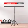 Equipo de Fotografía 2 x 3m Soporte de Fondo Tiro de Retrato de Ropa Soporte de Fondo Ajustable Bolsa de Transporte Gratuita