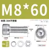 Juego de Tornillos y Tuercas de Acero Inoxidable 304, Tornillos Hexagonales, Arandelas Planas, Arandelas de Resorte, Juego Completo de Accesorios M2M3M4M5