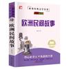 Contos Folclóricos Chineses Contos Folclóricos Africanos Contos Folclóricos Europeus de Lena Fox