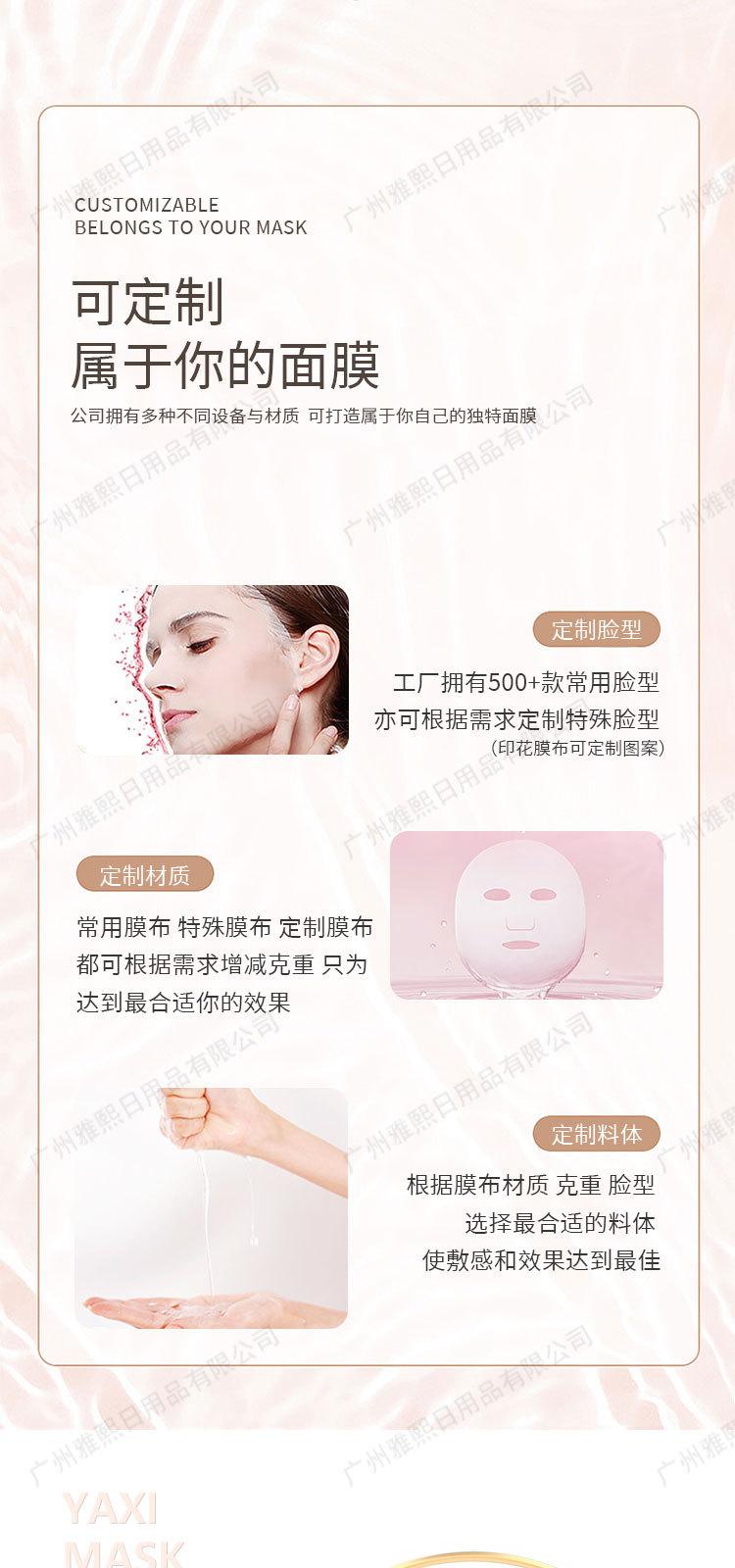 详情页_03.jpg