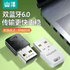 Adaptador Bluetooth Shanze 6.0 Receptor Módulo USB Transmisor Host de Computadora de Escritorio Controlador para Conectar Auriculares Inalámbricos