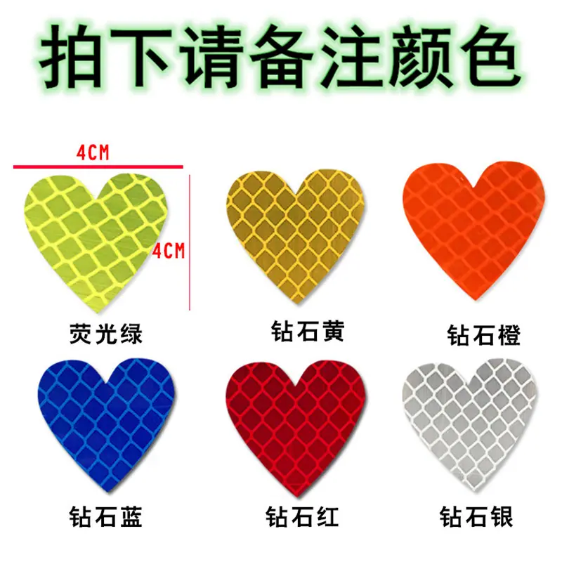 爱心