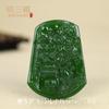 Colgante de bolsa de la suerte de la marca Pixiu Ping An No-thing de Xinjiang, material de Mongolia Exterior, colgante de carpa de la marca Dragón de Buda Guanyin de jaspe verde espinaca