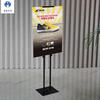 Promoção de produção de fábrica poderosa, placa de pé dupla face, indicador pop, placa de água, produção de jato de tinta de foto HD