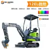 Excavadora Pequeña Hidráulica Piloto Excavación Casera Mini Zanjadora Motor Kubota 1.5 Toneladas Excavadora Pequeña