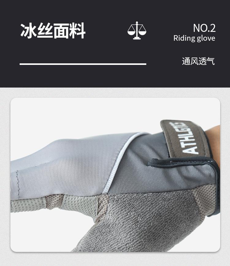 骑行1_08.png