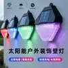 Lámpara Solar de Pared para Exteriores Camino Jardín Iluminación Decorativa Lámpara de Ambiente Hogar Luz Colorida Lámpara Solar para Patio Control de Luz