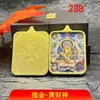 Venta Directa de Fábrica Estilo Étnico de Xizang Caja Ga'U Colgante Thangka Amarillo Acero de Titanio Oferta Especial Descuento Impactante