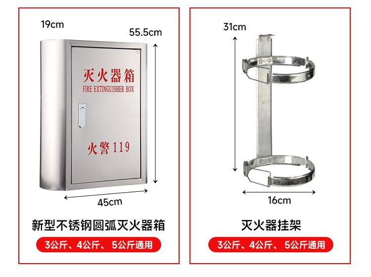 灭火器箱2_07