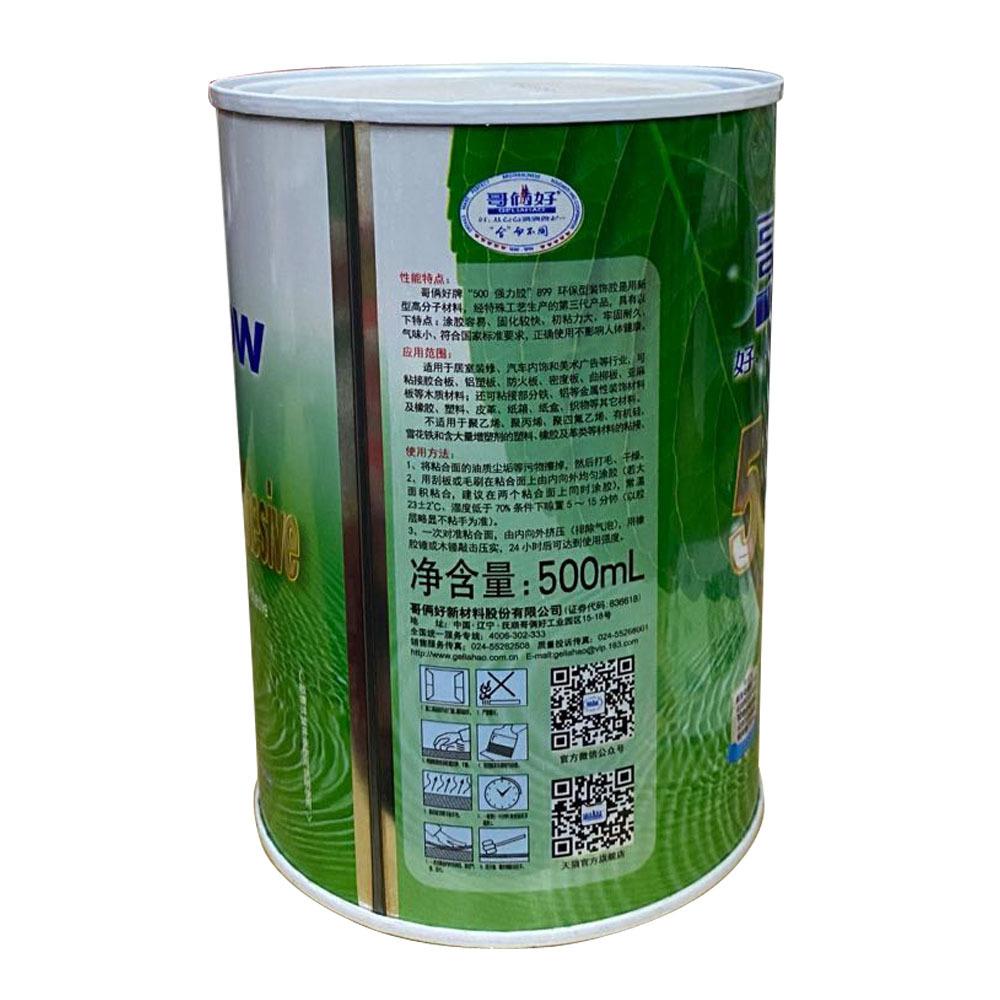 哥俩好万能胶500毫升1.jpg
