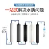 Adecuado para cartuchos de filtro de purificador de agua Oaks y Changhong AU/AU6/CUF-5/5 cartuchos de filtro de ultrafiltración de acero inoxidable