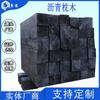 Traviesas de asfalto Lu carbón traviesas de asfalto anticorrosión precio traviesas de asfalto para vías Yunnan traviesas de asfalto para minería