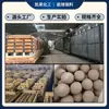 Kailai Chemical Material de Soporte de Aluminio al 17% Bolas Cerámicas de Alúmina Inerte Resistentes a Altas Temperaturas Resistentes a la Corrosión Relleno de Bolas Cerámicas