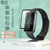 Para pulsera Glory 10 pantalla curva película suave compuesta 3D PMMA pulsera Glory 9 película hidráulica