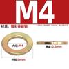 Gb848 Arandela Pequeña Acero Inoxidable 304/316 Arandela Plana M3M4M5M6M8M10M12-M30