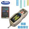 TR100/200S Medidor de Rugosidad de Superficie Portátil de Mano Instrumento de Medición Portátil Valor Ra Medidor de Suavidad Alta Precisión