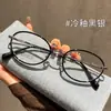 6250 Marco ovalado suave y literario, marco de titanio ultraligero, modelo para mujer, apto para miopía, se puede equipar con lentes graduados, gafas de alta gama