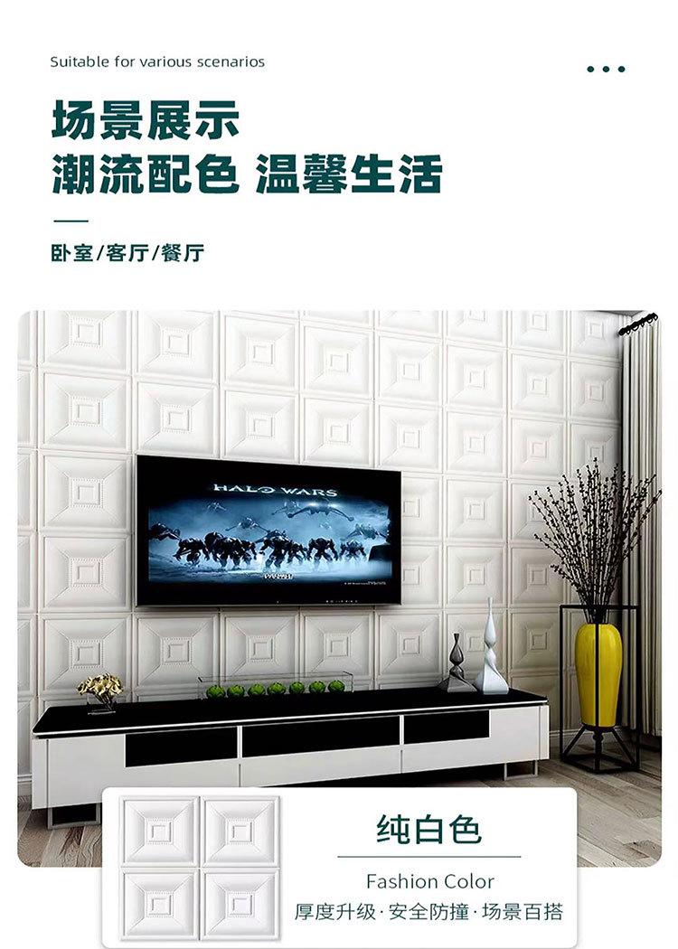 详情5.jpg